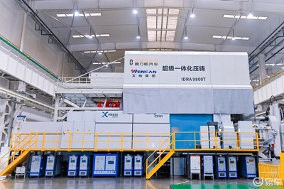 以智慧重塑豪華 賽力斯汽車智慧工廠以物聯網技術助力中國智造加速