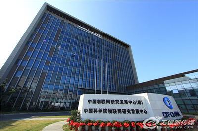 從原生能力到賦能城市 物聯網技術研發如何驅動無錫數字經濟轉型